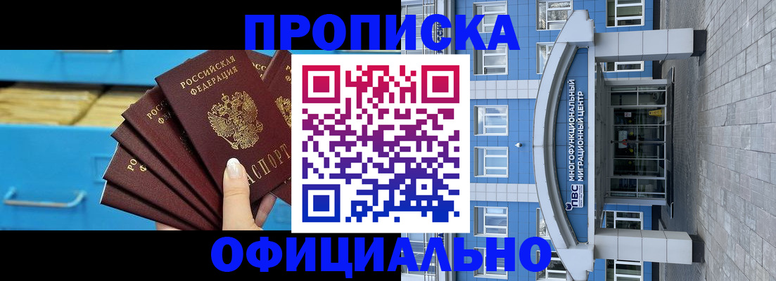 регистрация для дет. сада в Ясногорске