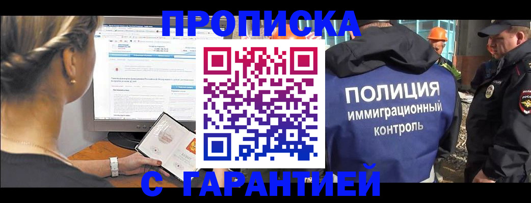 пропишу в квартире в Ясногорске