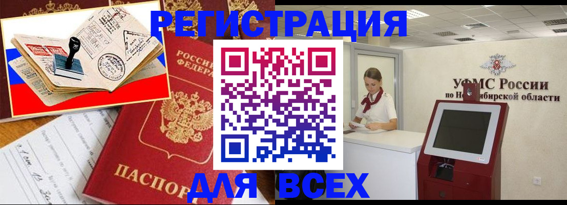 регистрация для школы в Ясногорске